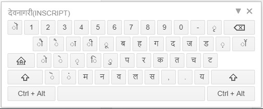 google ime inscript keyboard