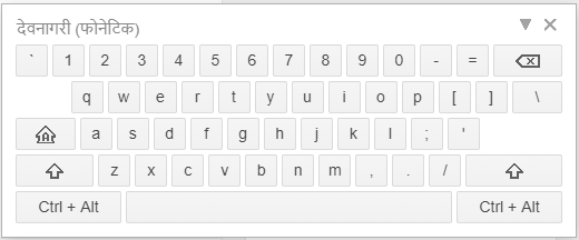 google ime phonetic keyboard