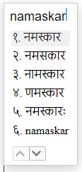 select Transliteration